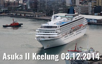 Asuka II Keelung 03.12.2014