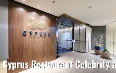 Cyprus Restaurant Celebrity Apex