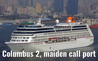 Columbus 2, maiden call port of Kaohsiung, March 08, 2013