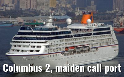 Columbus 2, maiden call port of Kaohsiung, March 08, 2013