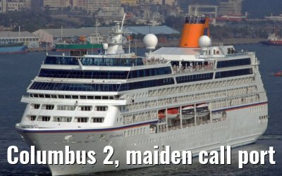 Columbus 2, maiden call port of Kaohsiung, March 08, 2013