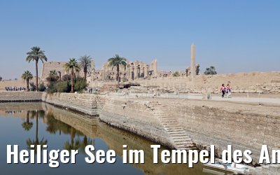 Heiliger See im Tempel des Amun-Re in Karnak