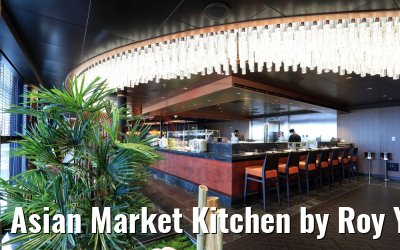 Asian Market Kitchen by Roy Yamaguchi MSC Seaview