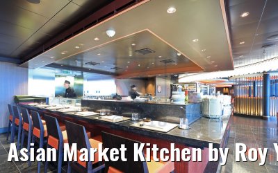 Asian Market Kitchen by Roy Yamaguchi MSC Seaview
