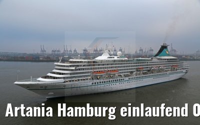 Artania Hamburg einlaufend 09.12.2014 Artania Hamburg einlaufend 09.12.2014