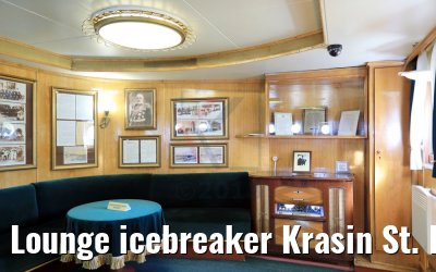 Lounge icebreaker Krasin St. Petersburg