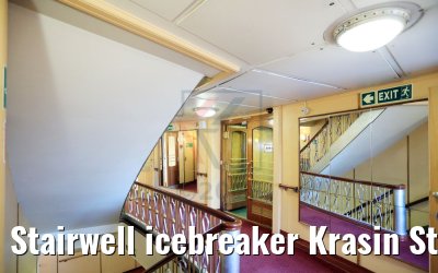 Stairwell icebreaker Krasin St. Petersburg