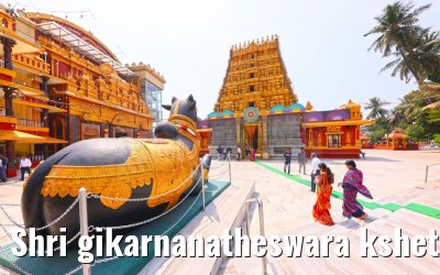 Shri gikarnanatheswara kshethra temple, mangaluru