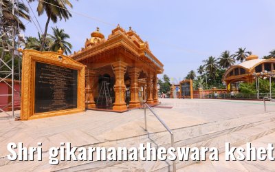 Shri gikarnanatheswara kshethra temple, mangaluru