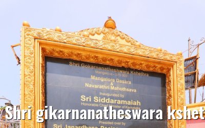 Shri gikarnanatheswara kshethra temple, mangaluru