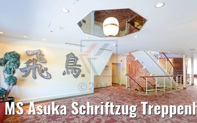 MS Asuka Schriftzug Treppenhaus Deck 6 MS Amadea 26.05.2017