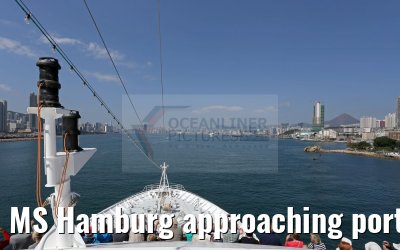 MS Hamburg approaching port of Hongkong 09.02.2016