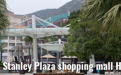 Stanley Plaza shopping mall Hongkong 10.02.2016