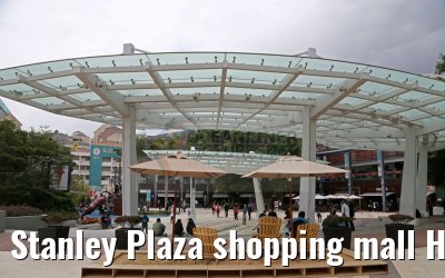 Stanley Plaza shopping mall Hongkong 10.02.2016