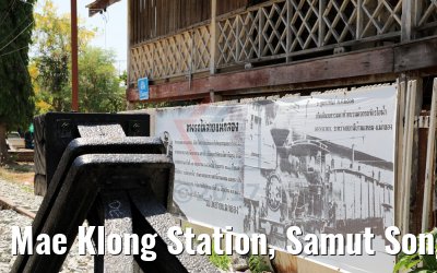 Mae Klong Station, Samut Songkhram 21.04.2017