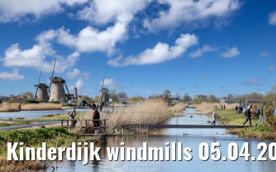 Kinderdijk windmills 05.04.2026
