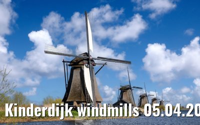 Kinderdijk windmills 05.04.2026