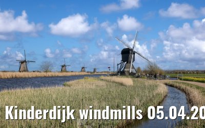 Kinderdijk windmills 05.04.2026