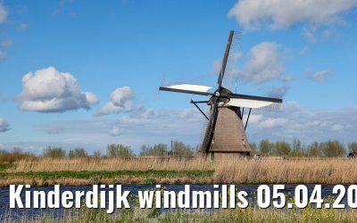 Kinderdijk windmills 05.04.2026