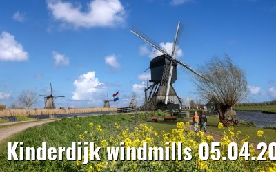 Kinderdijk windmills 05.04.2026