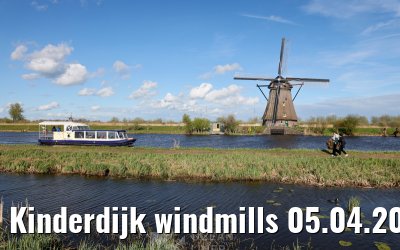 Kinderdijk windmills 05.04.2026
