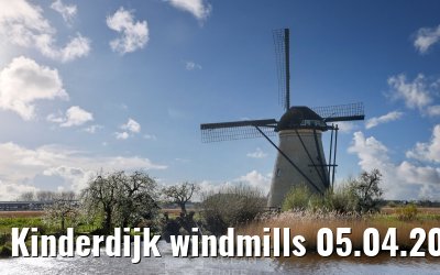 Kinderdijk windmills 05.04.2026